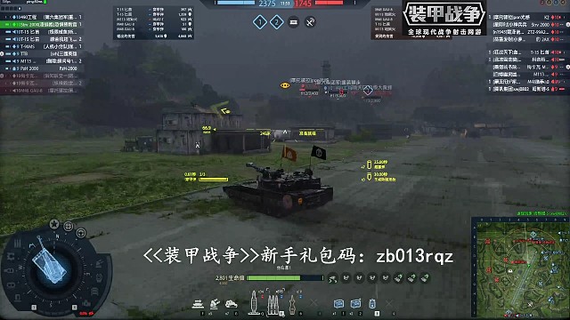全球2000，碾壓對方。
