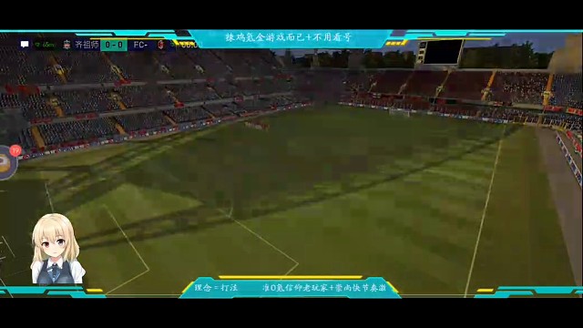 神奇替补菲米，换上直接进球+立竿见影作用