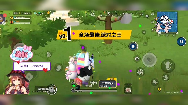 今晚粉丝带我恰鸡啦，开心～