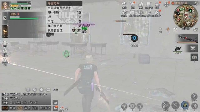 箭来