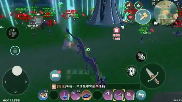 接上个视频，无删节无恶意剪辑，后续会继续发