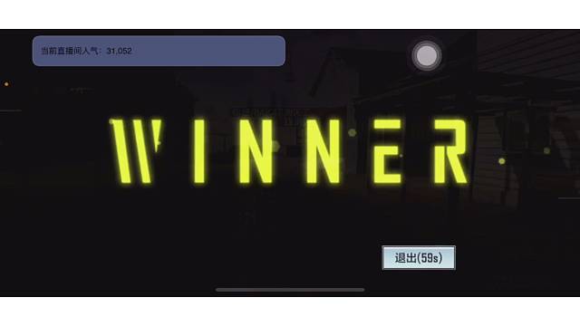 欢迎来到我的直播间