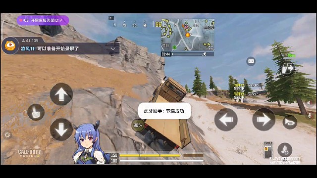 【直播素菜】m4吃鸡