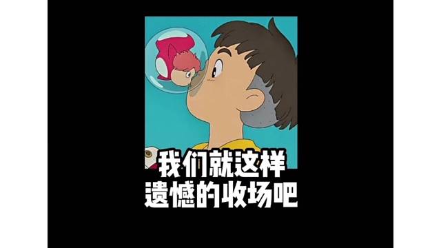 浅配一下吧