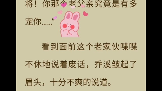 ＃小说推文＃精彩游戏片段