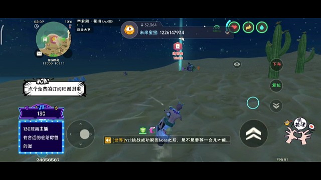 昨晚的成果捡了几根剪辑不完先看看吧