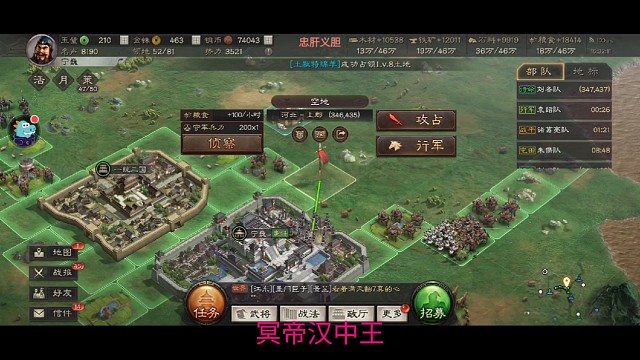 一曲镇山河那一拜