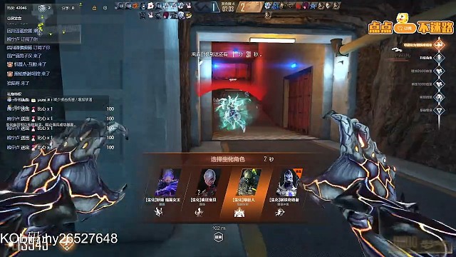 追击最终破点位教学，不会的小伙伴赶快学起来吧。