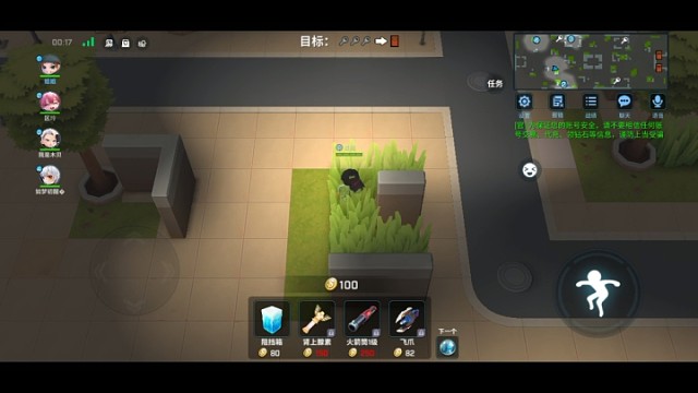 战术性手抖……