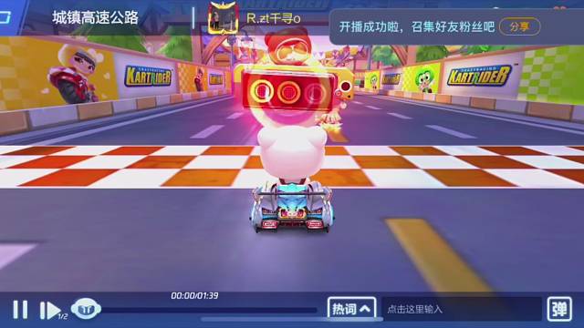 欢迎来到我的直播间