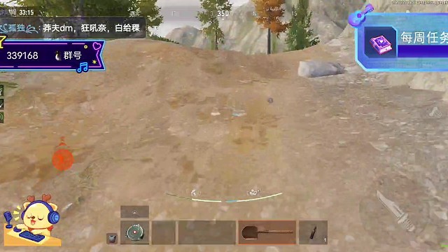 两天两张情报怎么回事