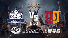 eStar vs Q9 CFHL夏季赛