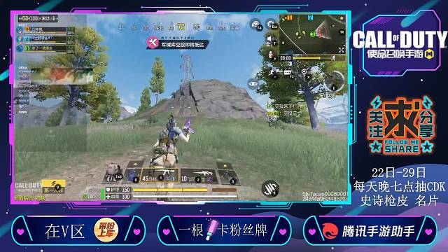 战场送分大师黑曜星辰返场