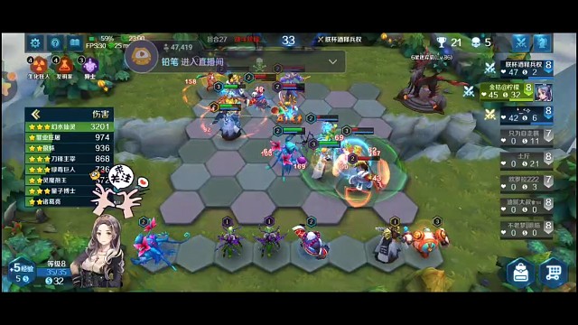 6个3级英雄都吃不了鸡