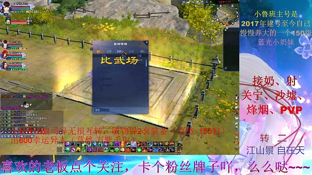 我嘞个天，咯嘣脆的我全程被揍的满场逃命，((⥎))