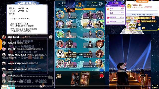 师弟接查杀装大哥，打一波平民垫飞献祭流！（下）