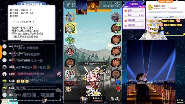 师弟接查杀装大哥，打一波平民垫飞献祭流！（完结）