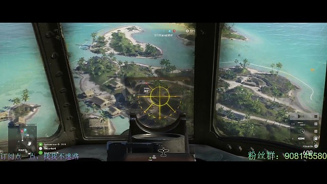 開飛機の蘇克