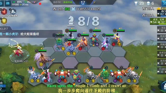 4剑客4侠客2机械2瑞兽