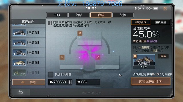 欧皇