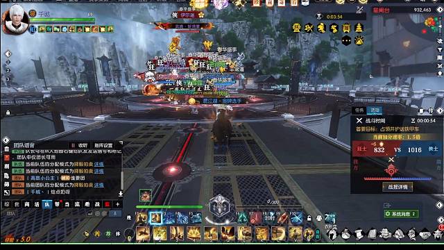 小雷儿接吃鸡战场