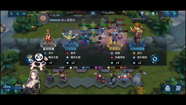 自走棋：欧皇的运气，100分8个3级英雄吃鸡