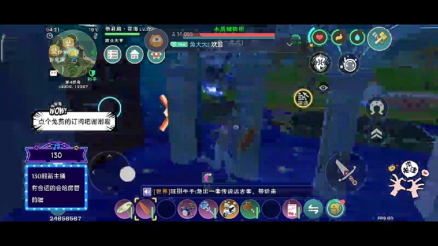 昨晚刚开播就出了一根，每晚教捡龙草快来看