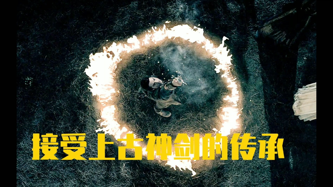 史诗级科幻美剧《曼洛达人》1