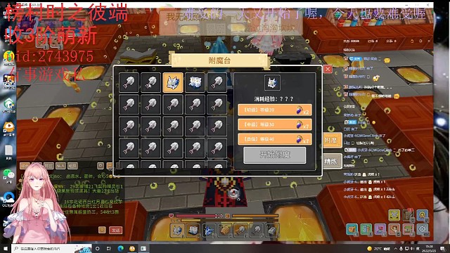 这个故事告诉我们信单三！