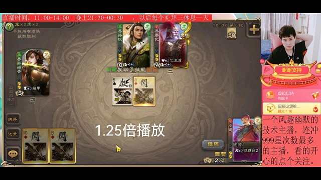 向宠—界香香（下）