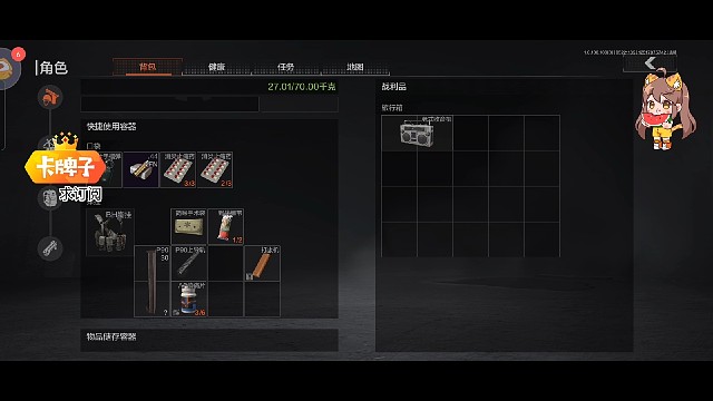 杀俩六套的后续p2