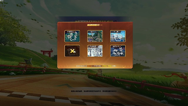 QQ飞车古堡54好慢了