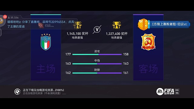 官方Q区败者组淘汰赛-归云vsRunfreeMan（bo1）