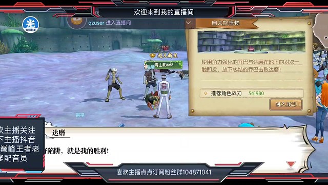 粉丝过不去我却一遍过难道是我开挂玩的?