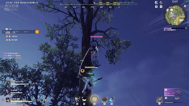 永劫无间野排上分日记