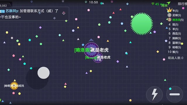 非理想型苟分达人