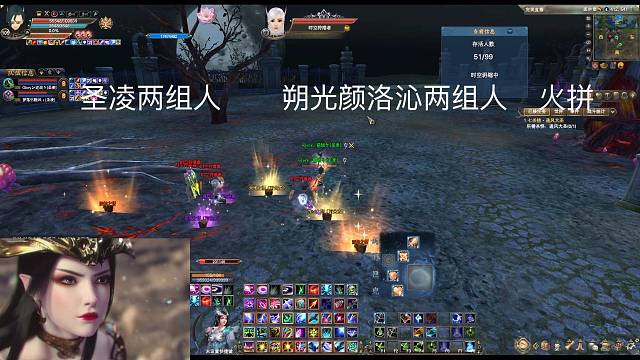 圣凌朔光遭遇战