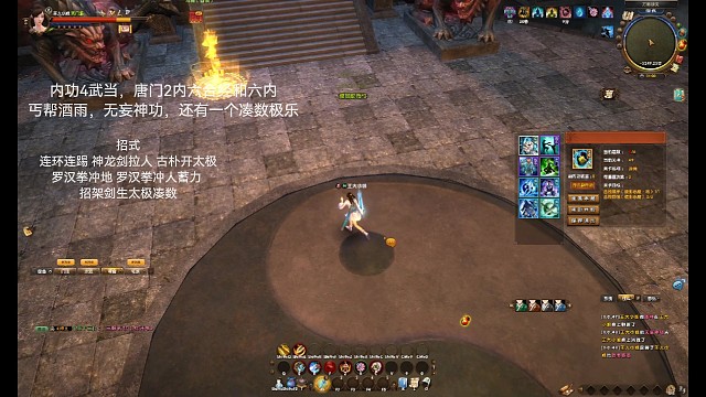 万影第三次到50关终于过关