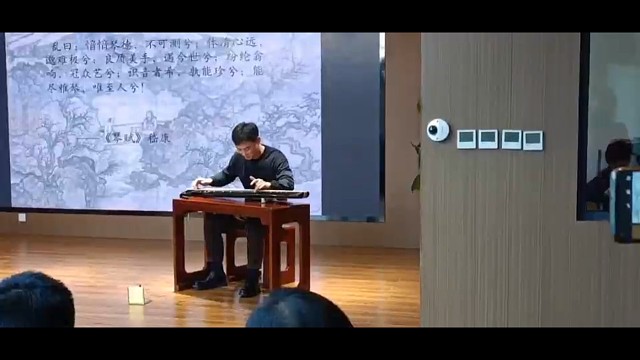 洛阳曹老师古琴欣赏