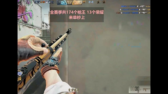 还是中文击杀语音带感