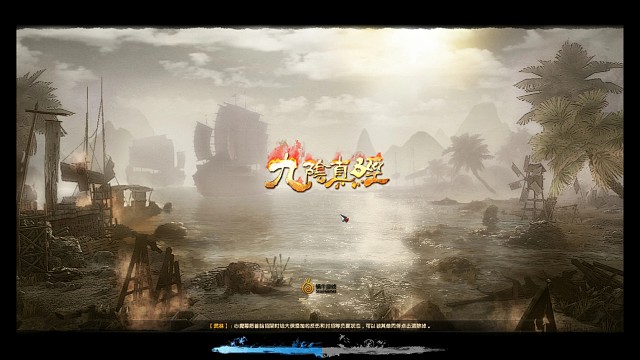 万影镜像终于通关了