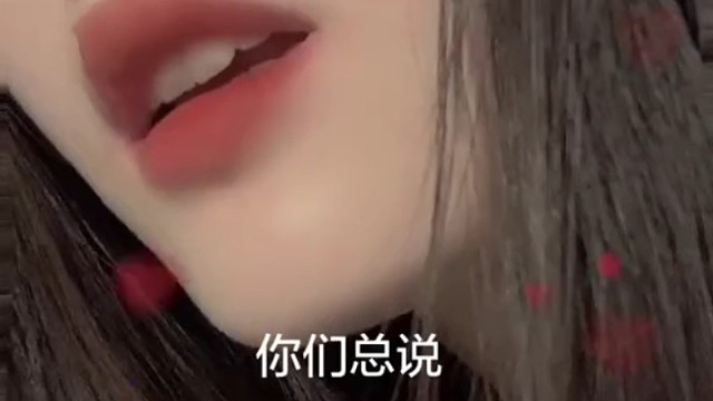 有没有御姐的感觉？