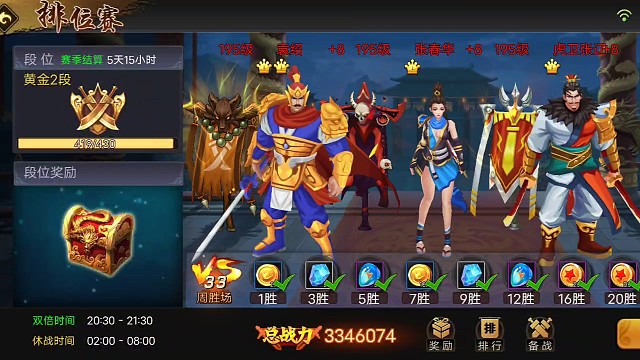 这个版本袁绍，虎卫张辽弱了好多，孙权感觉不比张辽差