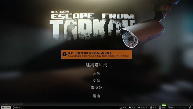 总体介绍（有配音）
败家子的我