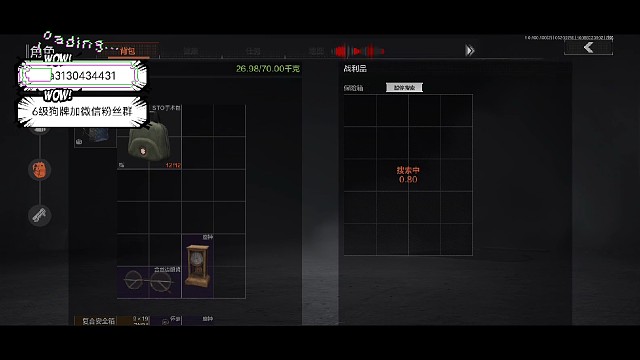 私休yyds