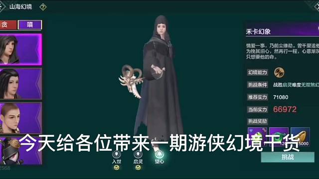 需要帮过幻境的彭于晏吴彦祖可以联系我