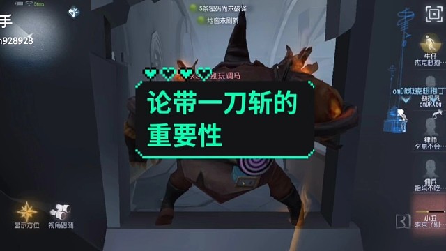 新人主播不喜勿喷，拜托拜托。