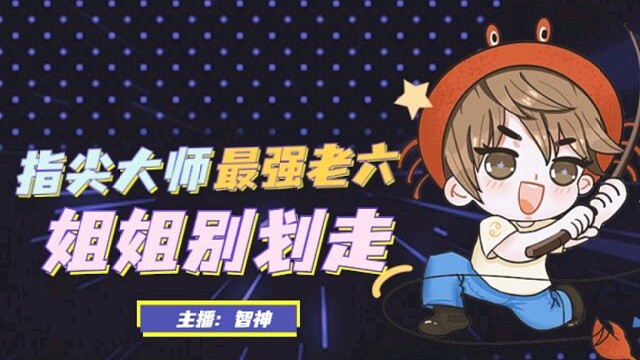 喜欢的话可以来个三连喔