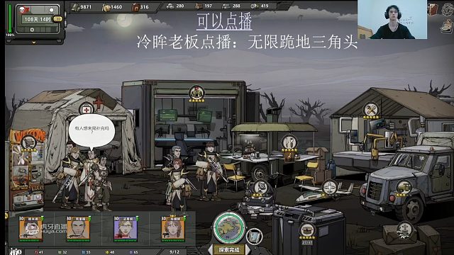 归家异途2 冷眸老板点播无限模式开启