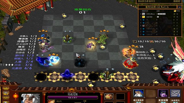 6元素3灵魂2人族